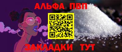 спайс Гагарин