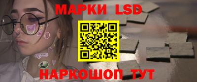спайс Гагарин