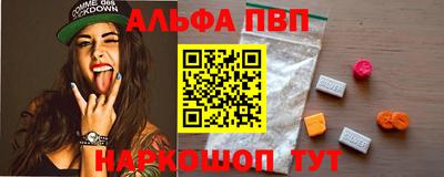 скорость Абинск