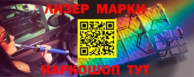 спайс Гагарин