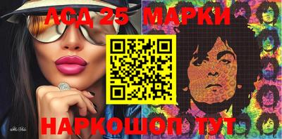 крисы Абакан