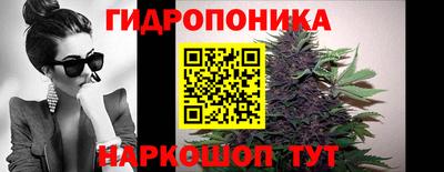 мескалин Гатчина