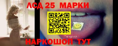 мескалин Гатчина