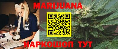 мет Жуковский