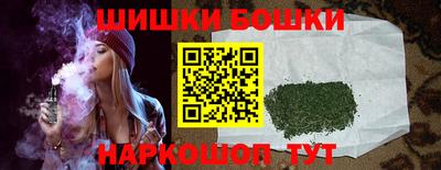 мефедрон VHQ Бийск