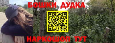 мефедрон VHQ Бийск