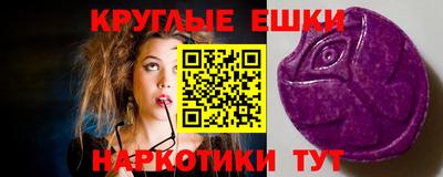 мескалин Гатчина