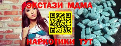 mdma Гай
