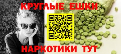 mdma Гай