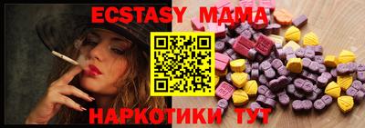 мескалин Гатчина