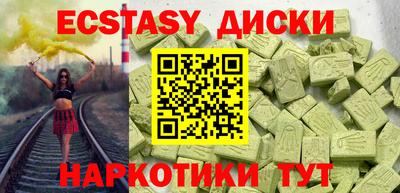 мескалин Гатчина