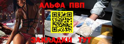 спайс Гагарин