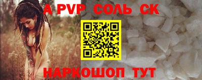 марки lsd Берёзовский