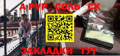 дурь Беслан