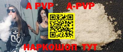 спайс Гагарин