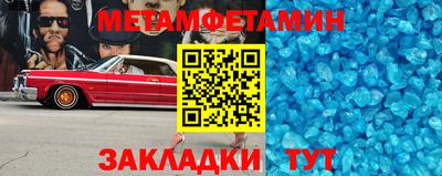 дурь Беслан