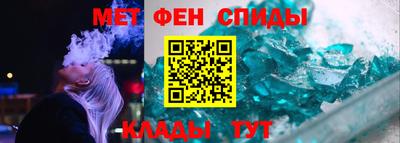 мефедрон VHQ Бийск