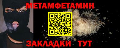 спайс Гагарин