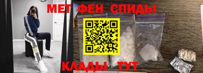 мефедрон VHQ Бийск