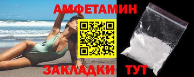 мефедрон VHQ Бийск