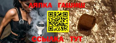 герыч Заволжье