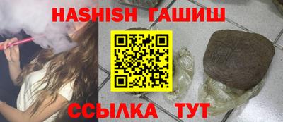 мескалин Гатчина