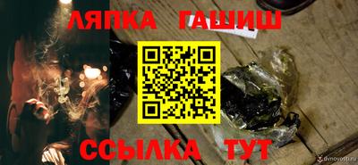 марки lsd Берёзовский