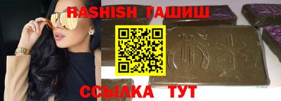 мефедрон VHQ Бийск