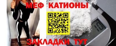 мескалин Гатчина