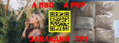 дурь Беслан