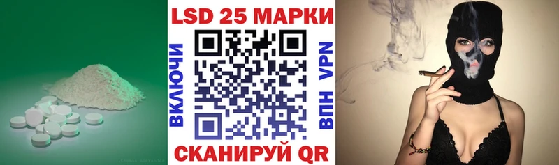 LSD-25 экстази кислота  купить наркотик  hydra зеркало  Избербаш 