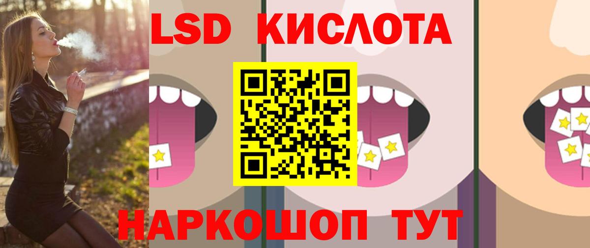 Избербаш  Лсд 25 экстази ecstasy  Лсд 25 экстази кислота  Вход с VPN 