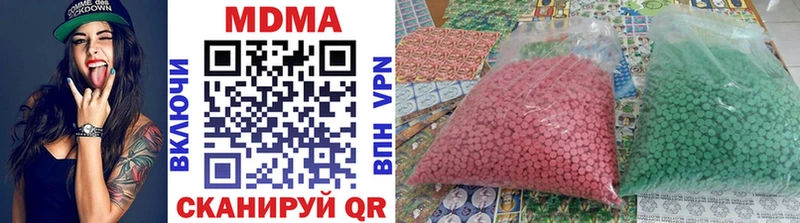 MDMA Molly Избербаш