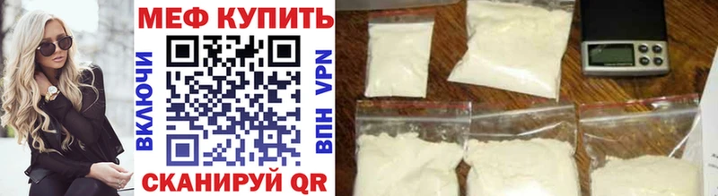 где купить наркотик Избербаш Меф мука