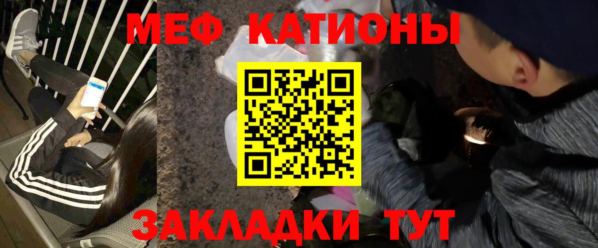 Меф VHQ  Меф мука  Избербаш 