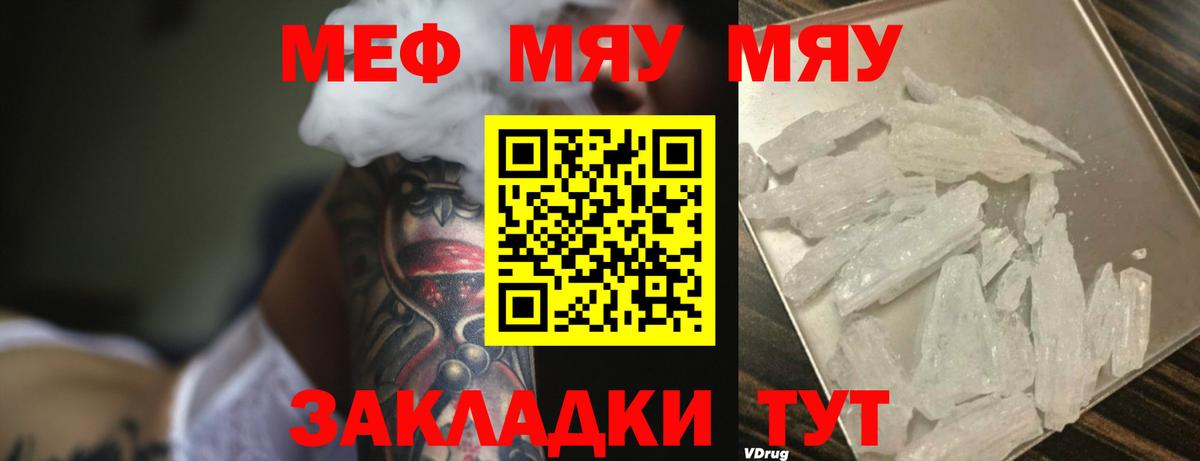 Избербаш  Вход с VPN  ЭКСТАЗИ  ГАШИШ  COCAIN  МЕФ кристаллы  Гашиш  МАРИХУАНА  МДМА 