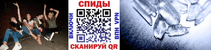 цена   Избербаш  МЕТАМФЕТАМИН винт 