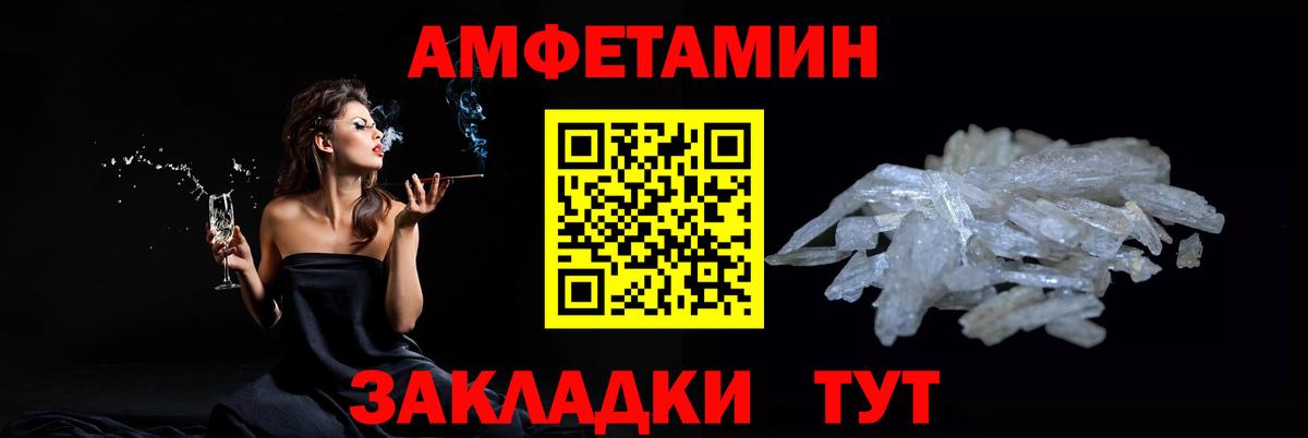 Метамфетамин Methamphetamine  Избербаш 