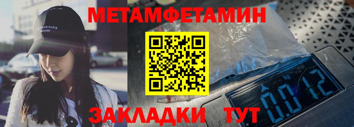 MDMA  Alpha-PVP  Избербаш  Канабис  COCAIN  Вход с VPN  МЕТ  Ляпка  Мяу-Мяу  Гашик  Цена 