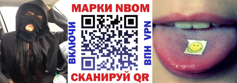 купить наркоту  Избербаш  KRAKEN   Наркотические марки 1,8мг 