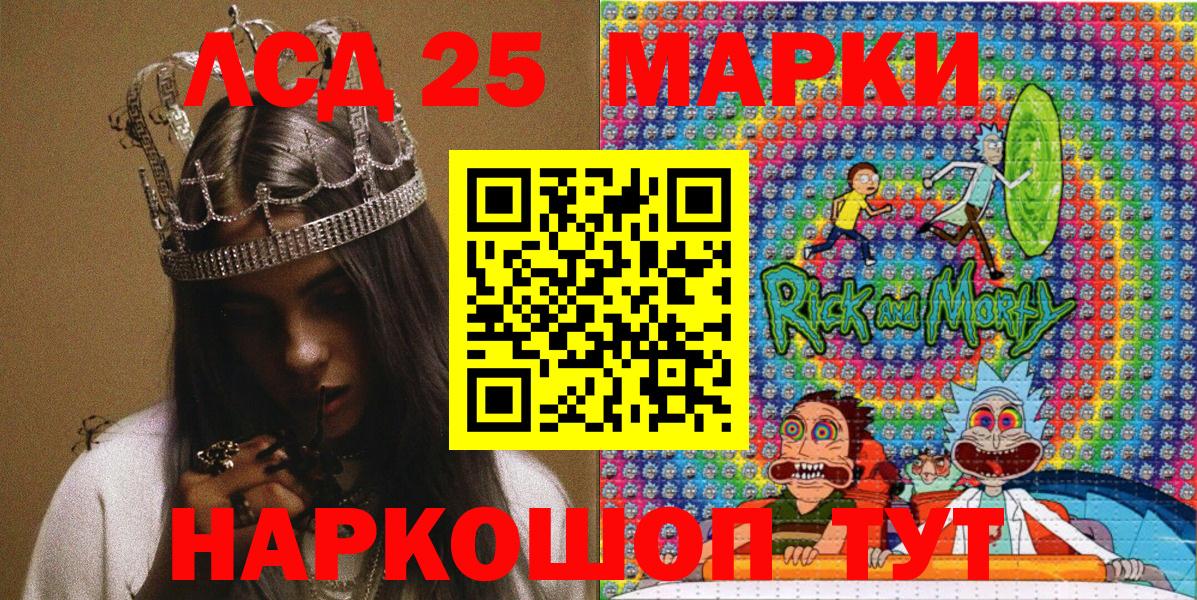 Наркотические марки  Избербаш  Марки 25I-NBOMe 1,5мг 