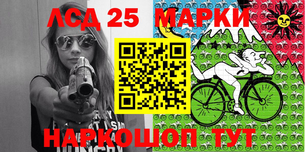 Избербаш  Марки NBOMe 1,5мг  Марки 25I-NBOMe  Вход с VPN  где купить   Марки NBOMe 1,5мг 