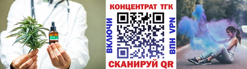 Дистиллят ТГК Wax  продажа наркотиков  Избербаш 