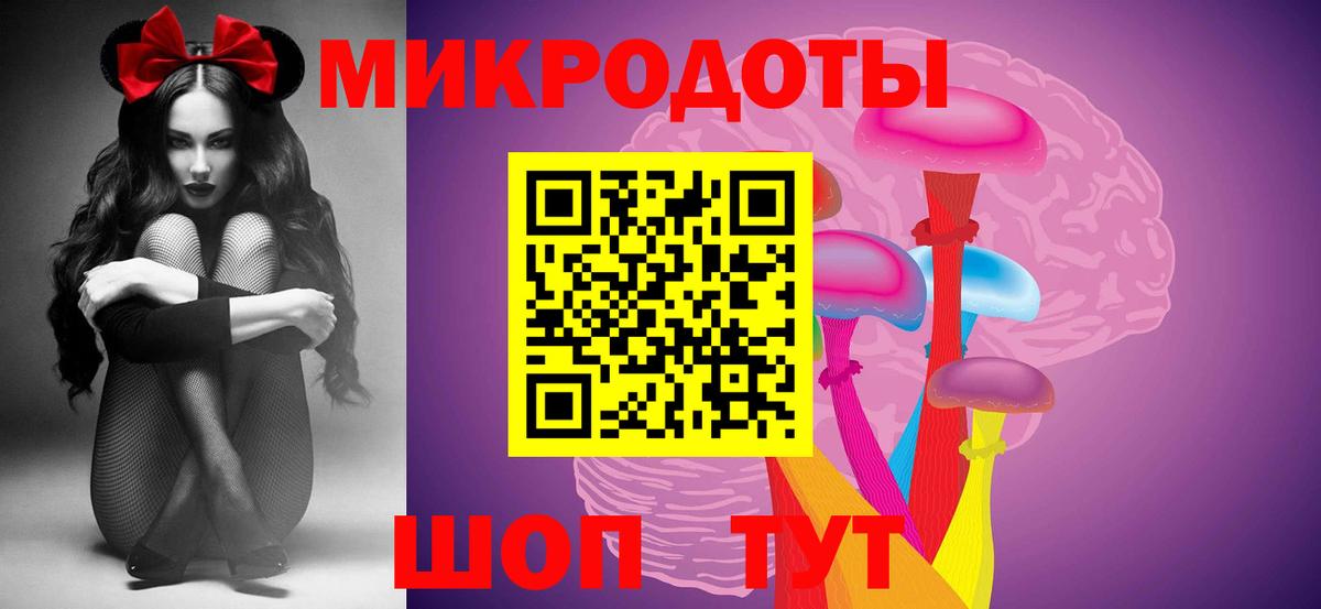 Галлюциногенные грибы мицелий  Галлюциногенные грибы мухоморы  Избербаш 