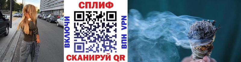 Каннабис SATIVA & INDICA  hydra онион  Избербаш  продажа наркотиков 
