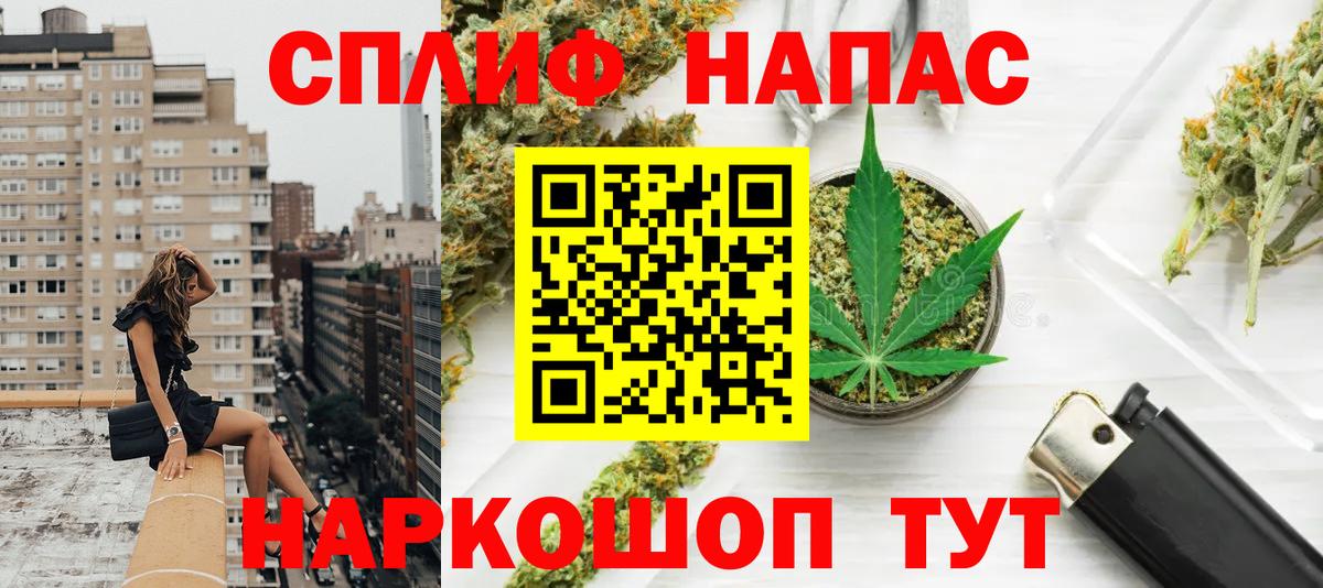 Марихуана AK-47  Вход с VPN  Бошки марихуана планчик  Канабис AK-47  Избербаш 